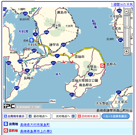 nagasaki-drivemap.PNG